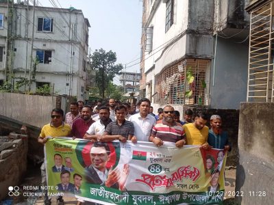ঈশ্বরগঞ্জে যুবদলের ৪৪তম প্রতিষ্ঠা বার্ষিকী পালিত