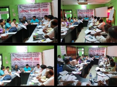 নাটোরে টিএমএসএসের ত্রৈমাসিক কার্য অগ্রগতি ও পরিকল্পনা বাস্তবায়ন কৌশল নির্ধারনী সভা অনুষ্ঠিত