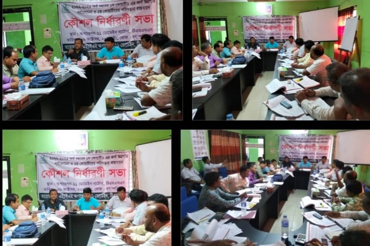 নাটোরে টিএমএসএসের ত্রৈমাসিক কার্য অগ্রগতি ও পরিকল্পনা বাস্তবায়ন কৌশল নির্ধারনী সভা অনুষ্ঠিত