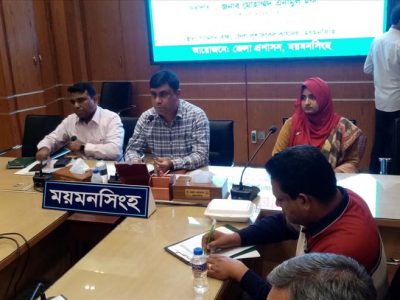 আগামীকাল থেকে ময়মনসিংহে ডিজিটাল উদ্ভাবনী মেলা শুরু