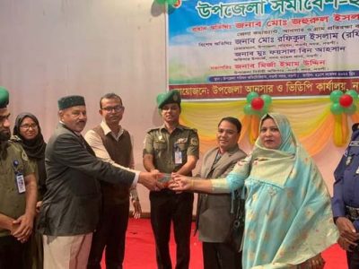 নওগাঁয় আনসার ভিডিপির উপজেলা সমাবেশ অনুষ্ঠিত