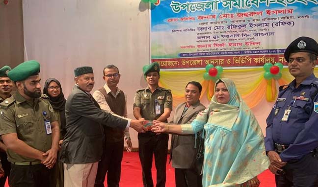 নওগাঁয় আনসার ভিডিপির উপজেলা সমাবেশ অনুষ্ঠিত