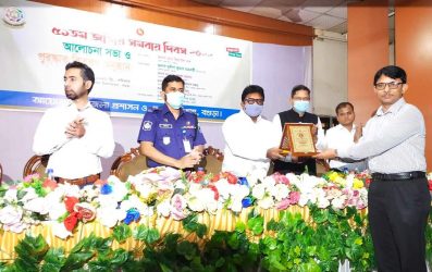 অধ্যাপিকা ড.হোসনে আরা বেগম বগুড়া জেলার শ্রেষ্ঠ সমবায়ী নির্বাচিত
