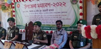 মৌলভীবাজারে আনসার ভিডিপির উপজেলা সমাবেশ অনুষ্ঠিত
