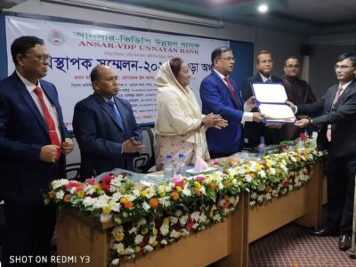 বগুড়ায় আনসার ভিডিপি উন্নয়ন ব্যাংকের ব্যবস্থাপক সম্মেলন অনুষ্ঠিত