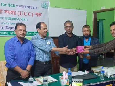 লালমনিরহাটের হাতীবান্ধায় বিডি রুরাল ওয়াশ ফর এইচসিডি প্রকল্পের সমন্বয় সভা অনুষ্ঠিত