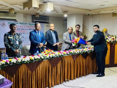 চট্রগ্রামে আনসার-ভিডিপি উন্নয়ন ব্যাংকের ব্যবস্থাপক সম্মেলন অনুষ্ঠিত