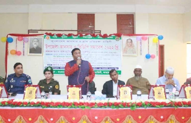 বগুড়ায় আনসার ভিডিপির উপজেলা সমাবেশ অনুষ্ঠিত