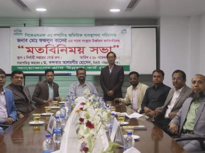 বগুড়ায় পিকেএসএফ এর অতিরিক্ত ব্যবস্থাপনা পরিচালক গাক-এর কার্যক্রম পরিদর্শন ও মতবিনিময়