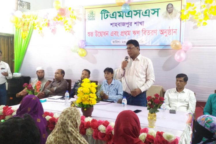 মৌলভীবাজার জেলায় টিএমএসএসের নতুন শাখা উদ্বোধন