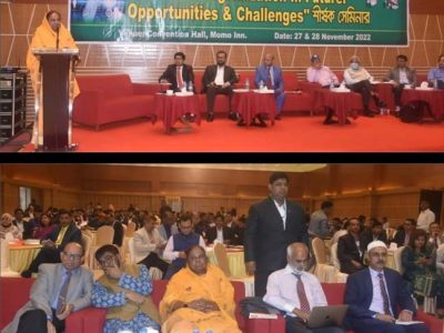 বগুড়ায়“টিএমএসএস ডিজিটালাইজেশন-ইন ফিউচার অপর্চুনিটিজ এন্ড চ্যালেঞ্জ”সেমিনারের সমাপনী অনুষ্ঠিত
