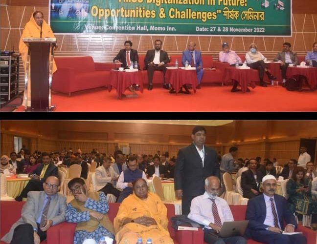 বগুড়ায়“টিএমএসএস ডিজিটালাইজেশন-ইন ফিউচার অপর্চুনিটিজ এন্ড চ্যালেঞ্জ”সেমিনারের সমাপনী অনুষ্ঠিত