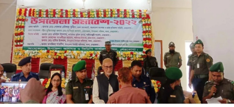 নেত্রকোনায় আনসার ভিডিপির উপজেলা সমাবেশ অনুষ্ঠিত