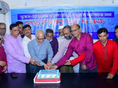 “ইতিবাচক মনোভাব নিয়ে দেশে সুশাসন প্রতিষ্ঠায় সুজন কাজ করছে”