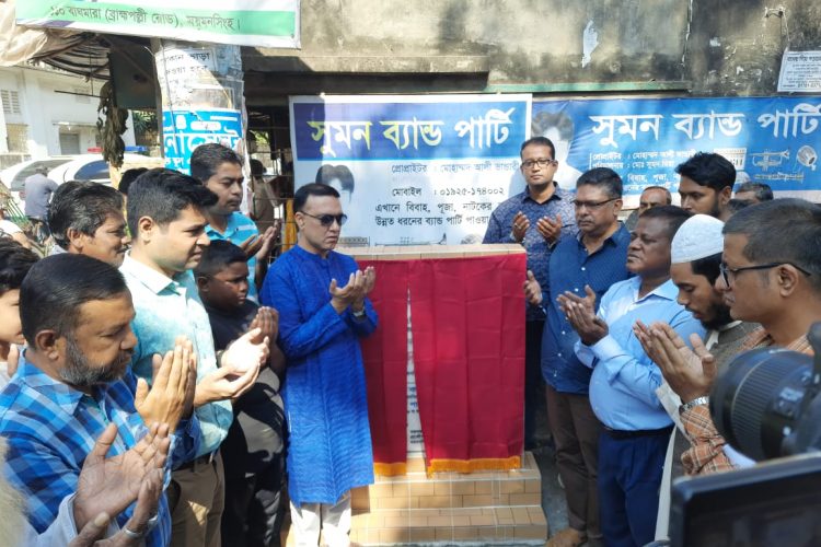 মসিকে সাড়ে ১০ কোটি টাকার রাস্তা ও ড্রেনের নির্মাণকাজ উদ্বোধন