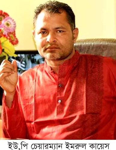 ফুলবাড়ীয়ায় ইউপি চেয়ারম্যানের বিরুদ্ধে তদন্তে দূর্নীতির অভিযোগ প্রমানিত