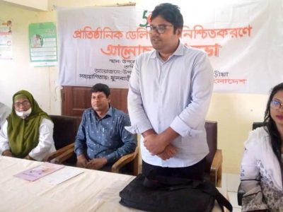 ফুলবাড়ীয়ায় ওয়ার্ল্ড ভিশনের প্রাতিষ্ঠানিক ডেলিভারি আলোচনা সভা