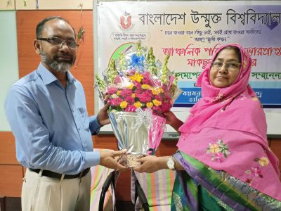 বাউবি ময়মনসিংহ আঞ্চলিক কেন্দ্রে নতুন ভারপ্রাপ্ত আঞ্চলিক পরিচালকের দায়িত্ব গ্রহণ