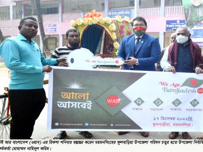 অসহায় পরিবারের পাশে দাঁড়ালো মানবিক সংগঠন উই আর বাংলাদেশ