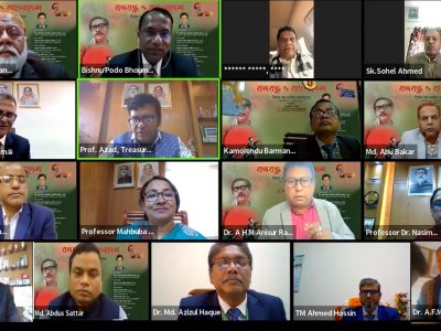 বাউবিতে “বঙ্গবন্ধু ও বাংলাদেশ” শীর্ষক জুম ওয়েবিনার