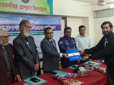 ময়মনসিংহে সাংবাদিকতায় ফ্যাক্ট চেক বিষয়ক প্রশিক্ষণ সমাপ্ত
