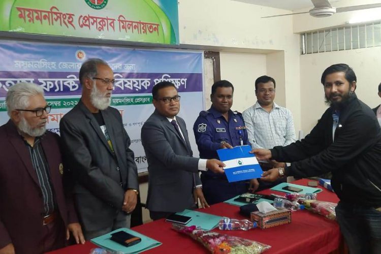 ময়মনসিংহে সাংবাদিকতায় ফ্যাক্ট চেক বিষয়ক প্রশিক্ষণ সমাপ্ত