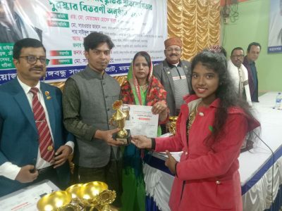 ময়মনসিংহ বঙ্গবন্ধু সাংস্কৃতিক জোটের আলোচনা সভা ও পুরস্কার বিতরণী অনুষ্ঠিত