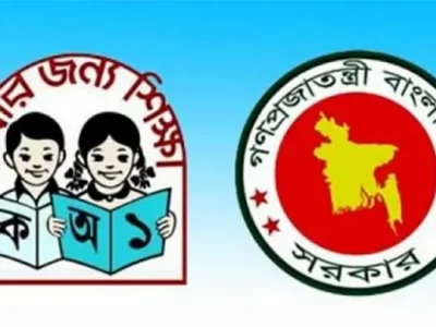 প্রাথমিক শিক্ষক নিয়োগের চূড়ান্ত ফল প্রকাশ, কৃতকার্য ৩৭,৫৭৪ জন