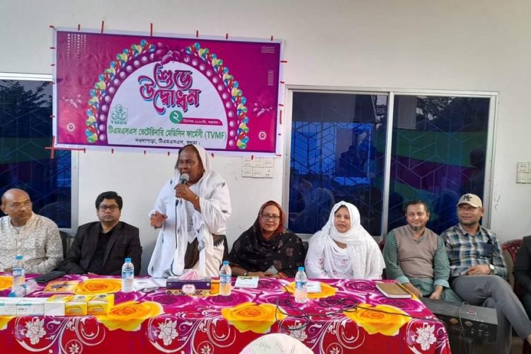 বগুড়ায় টিএমএসএস ভেটেরিনারি মেডিসিন ফার্মেসির উদ্বোধন