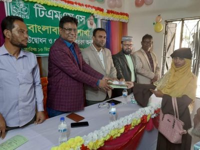 সুনামগঞ্জের বাংলাবাজার টিএমএসএসের নতুন শাখা উদ্বোধন