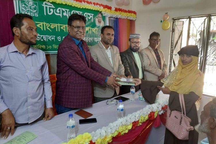 সুনামগঞ্জের বাংলাবাজার টিএমএসএসের নতুন শাখা উদ্বোধন