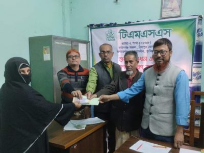 চাঁদপুর জেলায় টিএমএসএসের নতুন শাখা উদ্বোধন