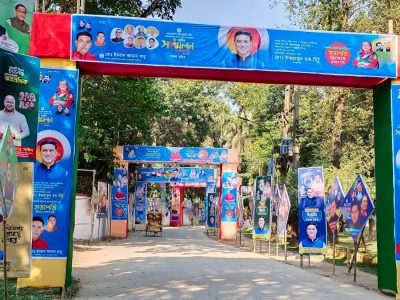 কাল শনিবার ময়মনসিংহ জেলা ও মহানগর আওয়ামী লীগের ত্রি-বার্ষিক সম্মেলনঃ নগর জুড়ে উৎসবের আমেজ