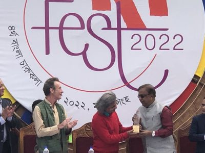 ময়মনসিংহে ৪ দিনব্যাপী ‘চতুর্থ বাংলা চারুকলা উৎসব শুরু
