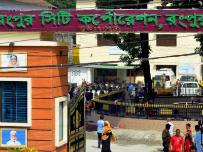 আগামীকাল মঙ্গলবার রসিক নির্বাচন