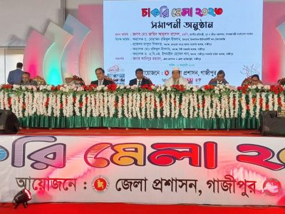 গাজীপুর ডিসির উদ্যোগে চাকরি মেলায় ২৫০ জন বেকার চাকুরি পেলেন