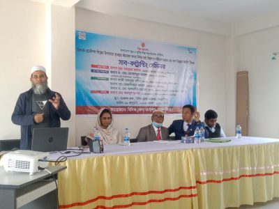 ময়মনসিংহে বিসিক আয়োজিত সাব -কন্ট্রাক্টিং সেমিনার অনুষ্ঠিত