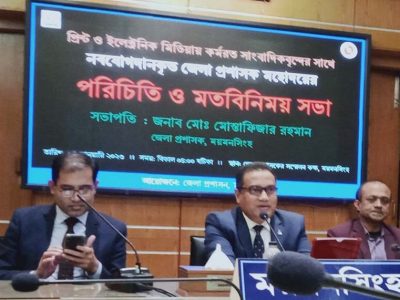 নবাগত জেলা প্রশাসকের জেলায় কর্মরত সাংবাদিকদের সঙ্গে মতবিনিময়