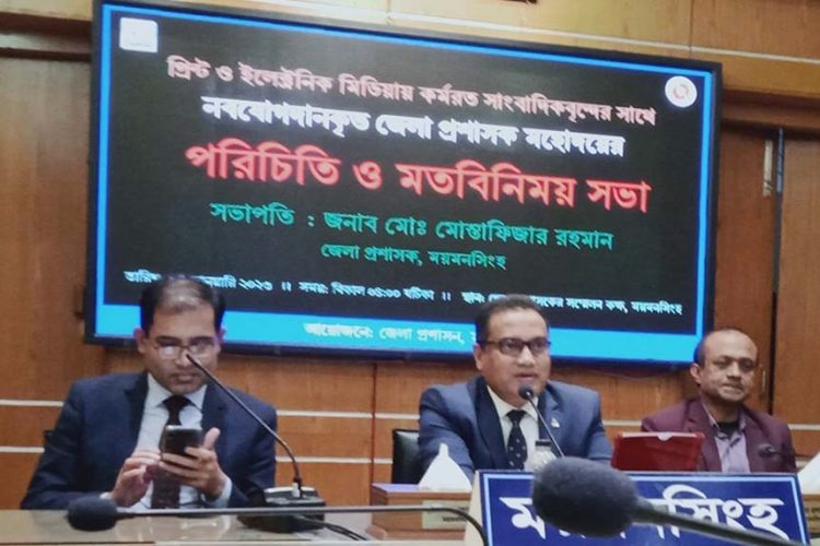 নবাগত জেলা প্রশাসকের জেলায় কর্মরত সাংবাদিকদের সঙ্গে মতবিনিময়