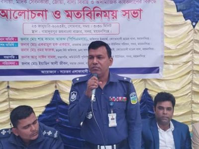 মাদক চুরি-ছিনতাই ও জুয়াড়িদের সাথে আপোষ নেই -ওসি শাহ কামাল আকন্দ