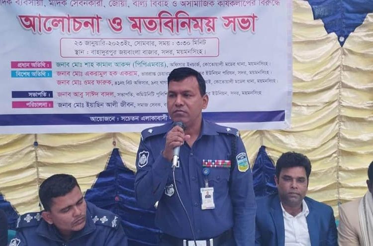 মাদক চুরি-ছিনতাই ও জুয়াড়িদের সাথে আপোষ নেই -ওসি শাহ কামাল আকন্দ