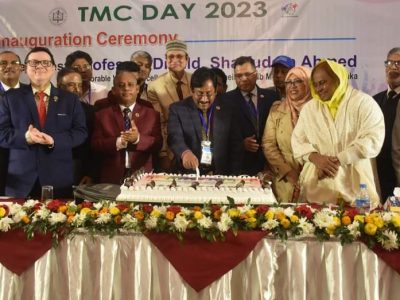 বগুড়ায় টিএমএসএস মেডিকেল কলেজে টিএমসি ডে উদযাপিত হচ্ছে