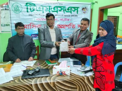 নাটোর টিএমএসএসের কার্য অগ্রগতি সভা অনুষ্ঠিত