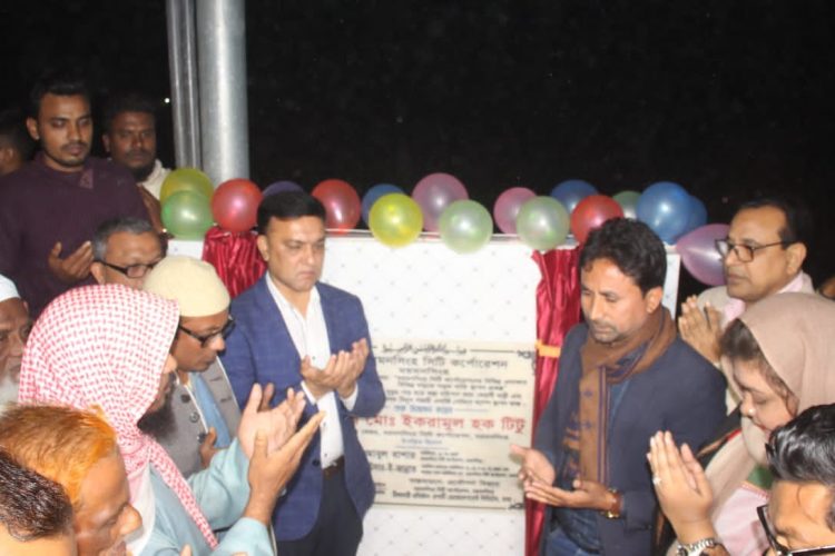 প্রায় ২৫ কিলোমিটার রাস্তার সড়কবাতি উদ্বোধন করেছেন মসিক মেয়র
