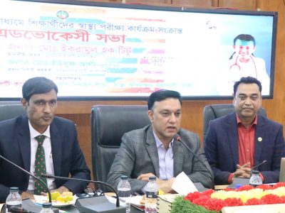 ক্ষুদে ডাক্তার কার্যক্রম বাস্তবায়নে মসিকের এডভোকেসি সভা