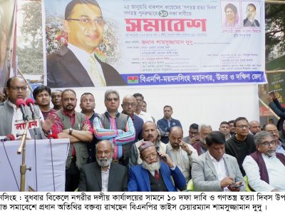 খালেদা জিয়ার আমলের ১৬ টাকার চাউল এখন ৮০ টাকা : দুদু