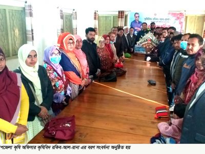 ফুলবাড়ীয়ায় উপজেলা কৃষি অফিসারের বরণ সংবর্ধনা