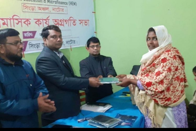 নাটোর সিংড়ায় টিএমএসএসের কর্মীদের কর্মশালা অনুষ্ঠিত