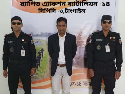 ১৭ বছর পলাতক যাবজ্জীবন সাজাপ্রাপ্ত আসামি আব্দুল কুদ্দুস র‌্যাব-১৪ এর হাতে গ্রেফতার