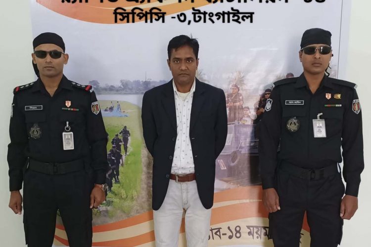 ১৭ বছর পলাতক যাবজ্জীবন সাজাপ্রাপ্ত আসামি আব্দুল কুদ্দুস র‌্যাব-১৪ এর হাতে গ্রেফতার